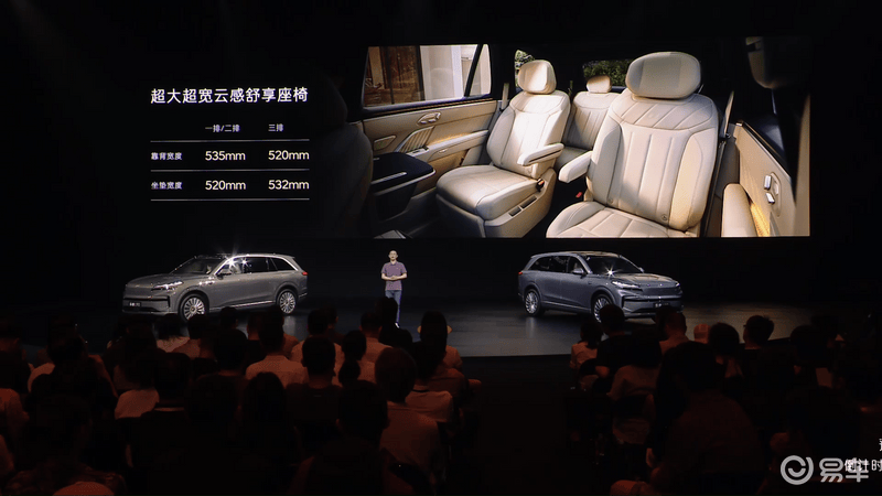 乐道L90正式上市售2658万元起(图22)