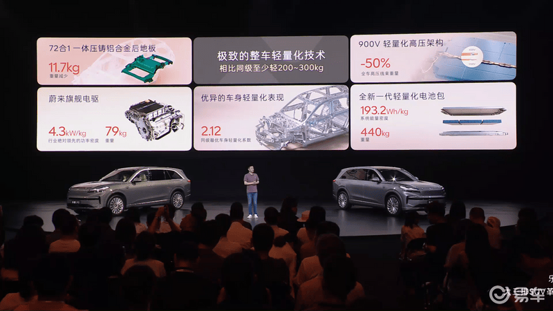 乐道L90正式上市售2658万元起(图36)