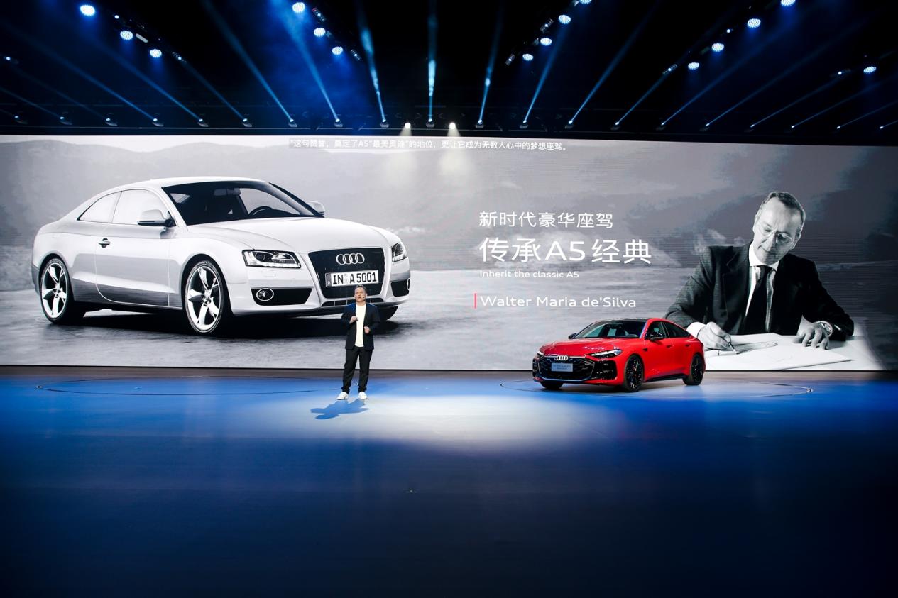 重新认识一下我叫上汽奥迪A5LSportback(图3)