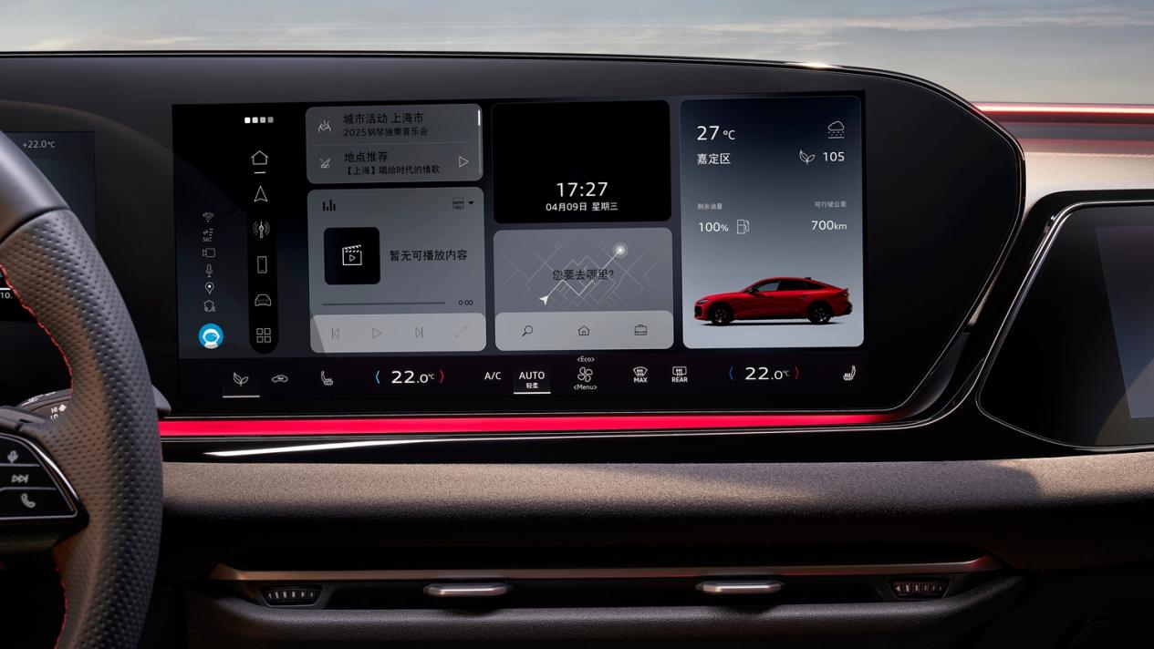 重新认识一下我叫上汽奥迪A5LSportback(图6)