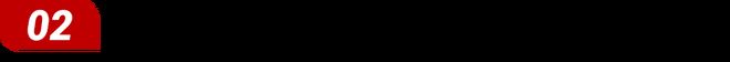 2家LED汽车照明企业完成最新融资布局(图3)