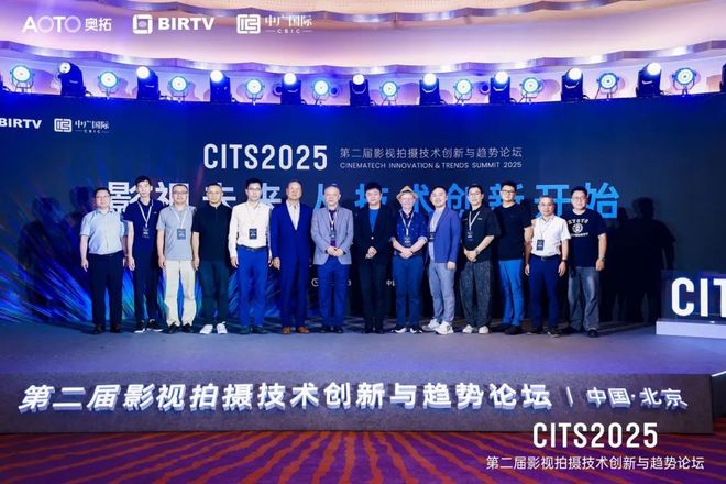 虚实共生智造视界—从CITS2025透视奥拓电子的XR+LED虚拟拍摄蓝图(图1)