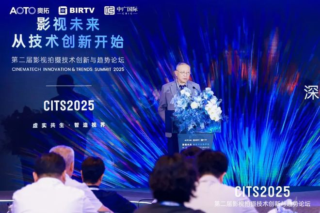 虚实共生智造视界—从CITS2025透视奥拓电子的XR+LED虚拟拍摄蓝图(图2)