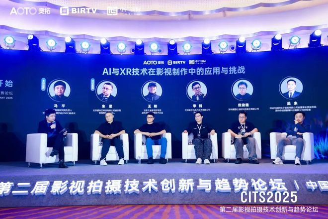 虚实共生智造视界—从CITS2025透视奥拓电子的XR+LED虚拟拍摄蓝图(图12)