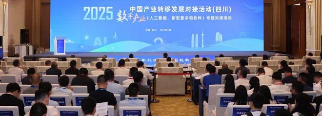 成都WEEKLY成都又现全球第一氮化镓量子光源芯片正式发布(图10)
