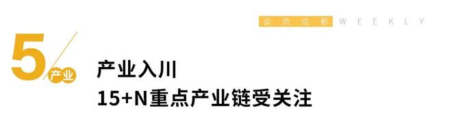 成都WEEKLY成都又现全球第一氮化镓量子光源芯片正式发布(图9)
