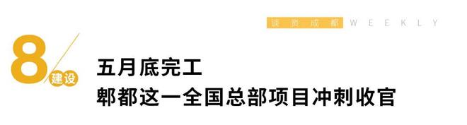 成都WEEKLY成都又现全球第一氮化镓量子光源芯片正式发布(图15)