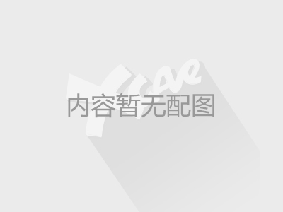 多种个性化灯光签名一汽奥迪A5L夜晚就是最靓的仔(图6)
