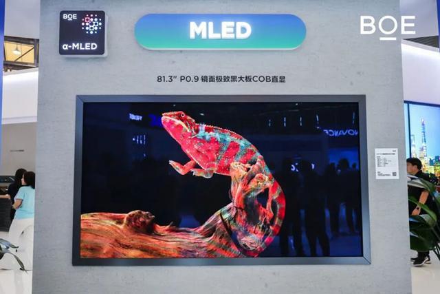 面板企业加速LED直显市场布局掀起新一轮增量战(图3)