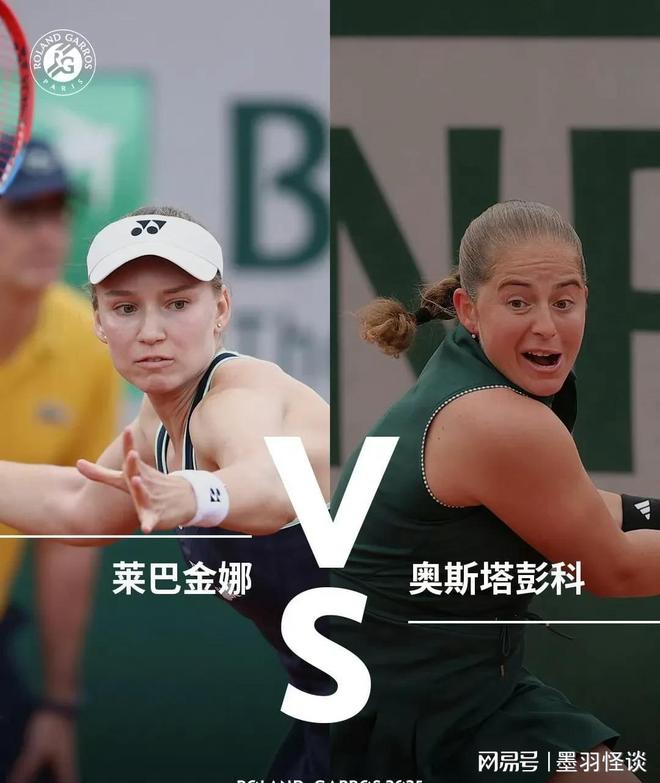 6-2、6-2莱巴金娜血洗奥斯塔彭科最大赢家却是斯瓦泰克！(图3)