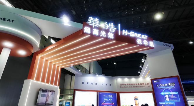 2家LED汽车照明企业完成最新融资布局(图4)