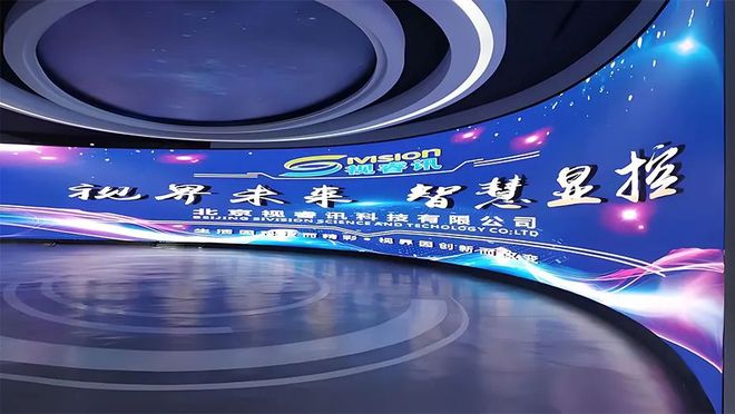 DAV为何力荐视睿讯？从ASIC架构到LED显控全链路创新的深度解析(图9)