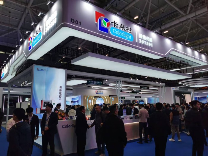 LED显示屏行业变局：国内市场“红海”突围与全球化战略重构