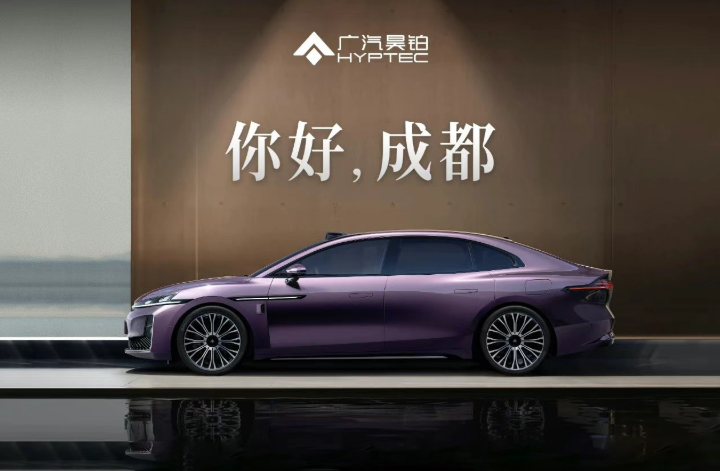 2025成都车展新能源车型前瞻：小米SU7Ultra纽北限量版、尚界H5、方程豹钛7齐聚(图9)