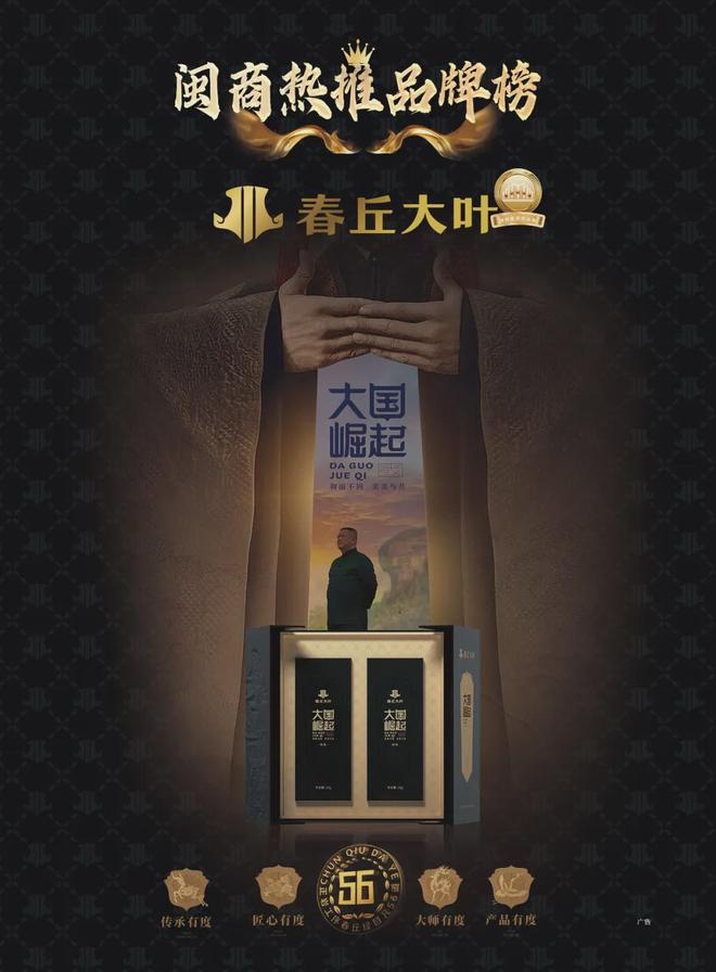 上半年营收8987亿元福建LED芯片龙头甩出一个大动作(图6)