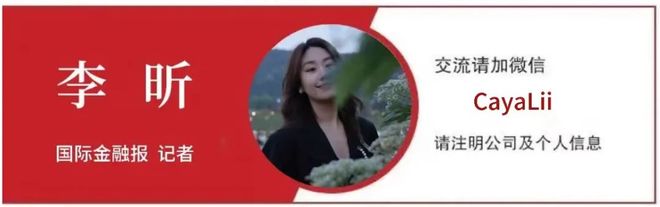 这家通用照明巨头发起并购标的公司曾两度谋求IPO(图2)