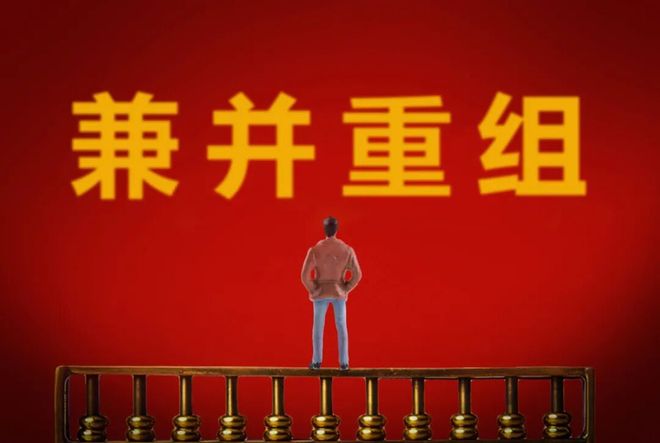 得邦照明拟收购它！它去年营收2680亿元！