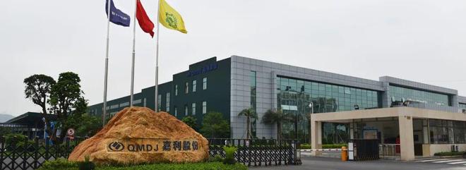 得邦照明拟收购它！它去年营收2680亿元！(图2)