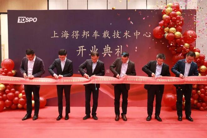 得邦照明拟收购它！它去年营收2680亿元！(图4)