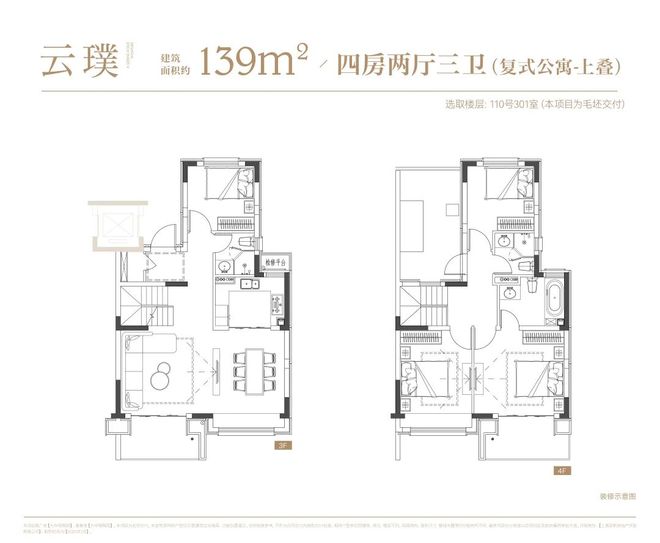 ®大华梧桐院售楼处宝山大华梧桐院发布：理想生活新选择(图16)