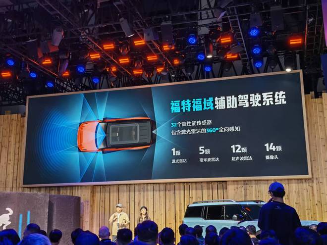 烈马新能源追光L风云T11成都车展首发新车盘点(图9)