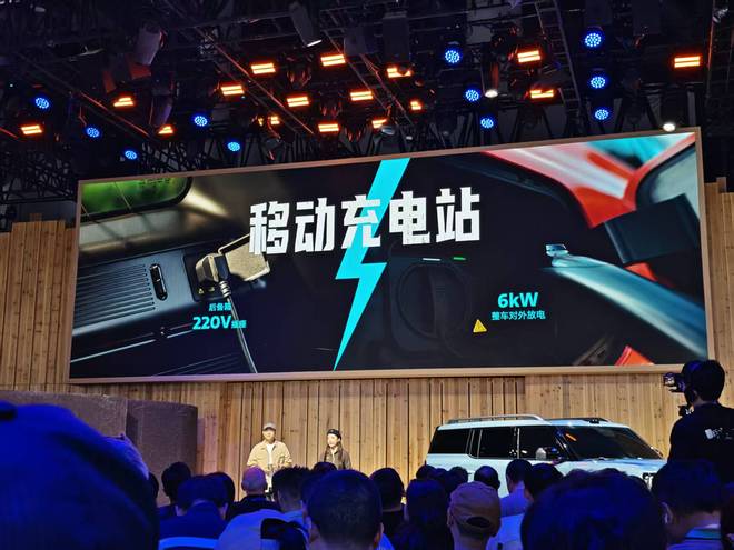 烈马新能源追光L风云T11成都车展首发新车盘点(图12)