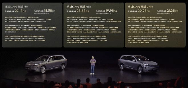 烈马新能源追光L风云T11成都车展首发新车盘点(图40)