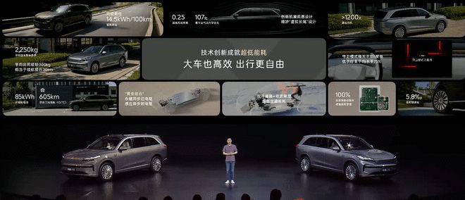 烈马新能源追光L风云T11成都车展首发新车盘点(图60)