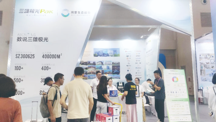 行业领先的工业母机智慧懂你的照明系统……万州“智造”智博会上展“智”争辉