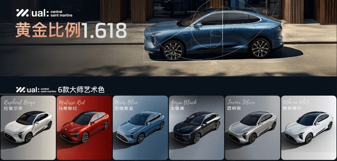 450km纯电续航+超级增程全新智己LS6上市售1979万起(图10)