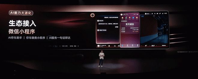 450km纯电续航+超级增程全新智己LS6上市售1979万起(图14)