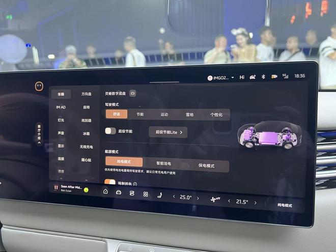 450km纯电续航+超级增程全新智己LS6上市售1979万起(图23)