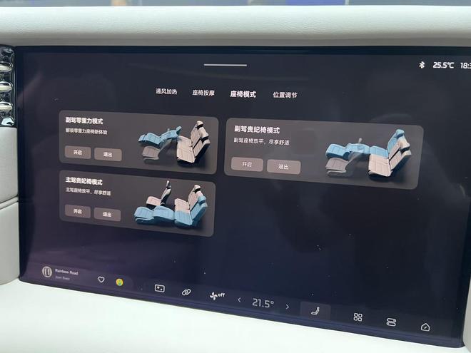 450km纯电续航+超级增程全新智己LS6上市售1979万起(图17)