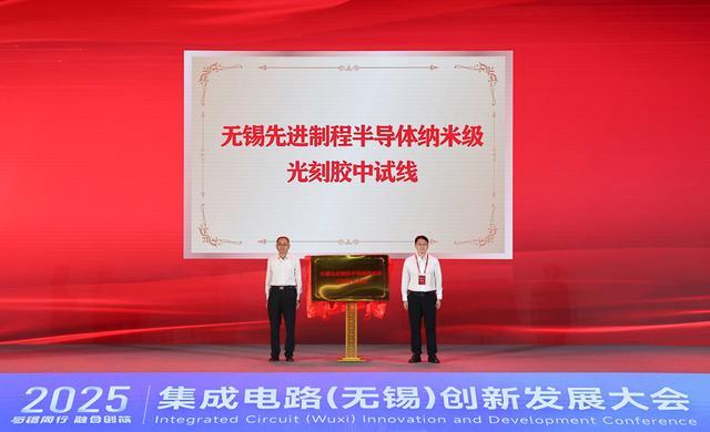 从0到2500亿且看集成电路“黄埔军校”的六十载“芯”路(图4)