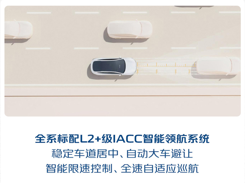 长安启源A07超长蓝鲸纯电版增程版焕新登场(图12)