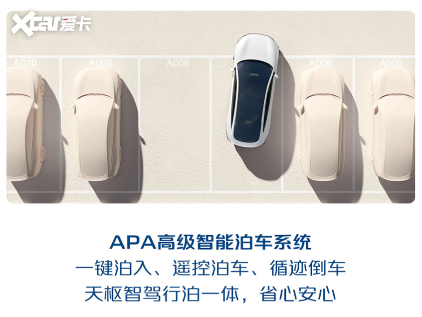 长安启源A07超长蓝鲸纯电版增程版焕新登场(图11)