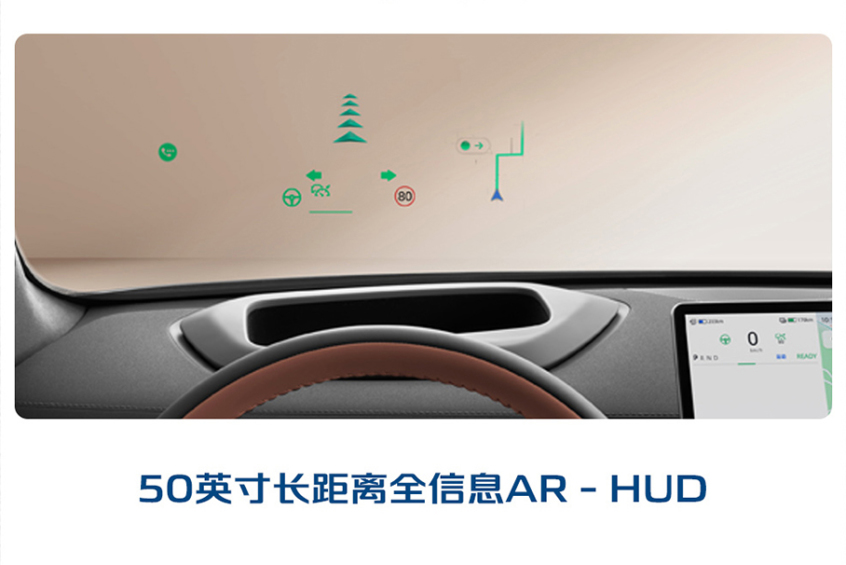 长安启源A07超长蓝鲸纯电版增程版焕新登场(图13)