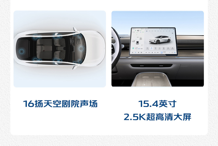 长安启源A07超长蓝鲸纯电版增程版焕新登场(图9)