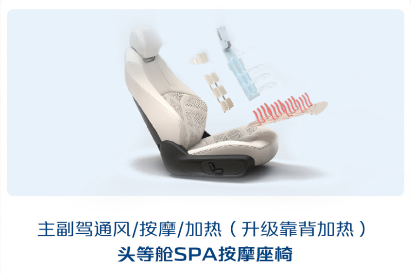 长安启源A07超长蓝鲸纯电版增程版焕新登场(图10)