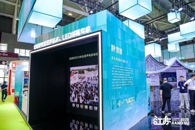从影院到创意球幕让声音穿透屏幕：南京洛普12大LED透声屏案例全揭秘！！(图2)