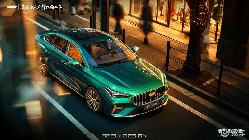 新款吉利帝豪官图发布采用最新家族设计语言(图3)