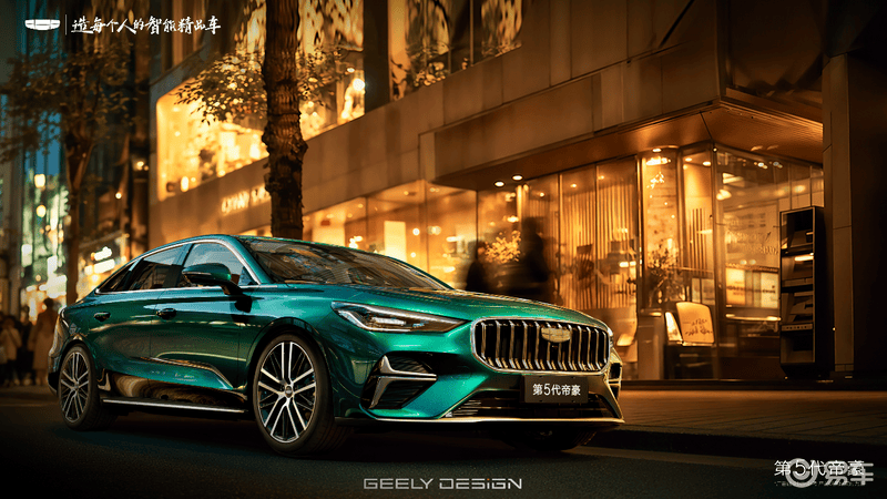 新款吉利帝豪官图发布采用最新家族设计语言