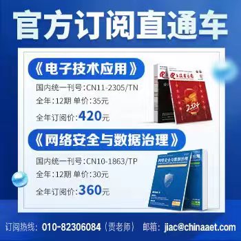 Melexis与吉利携手共创汽车照明设计新纪元(图2)