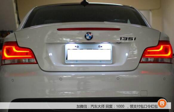 汽车上有多少种灯？作为车主你都认识吗？(图3)