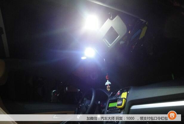 汽车上有多少种灯？作为车主你都认识吗？(图5)