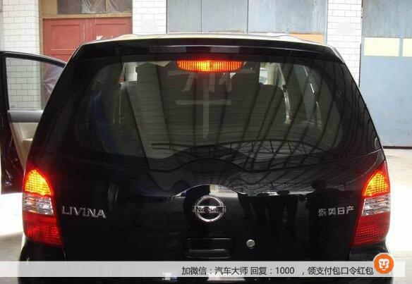 汽车上有多少种灯？作为车主你都认识吗？(图12)