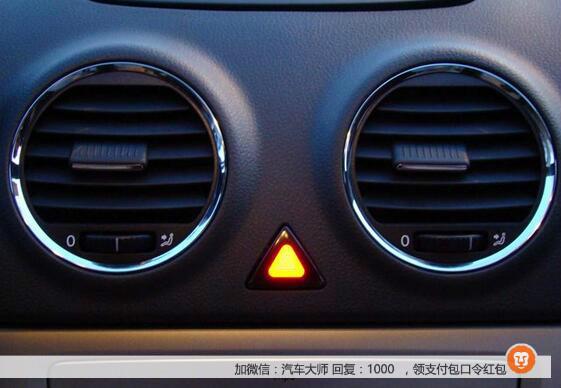 汽车上有多少种灯？作为车主你都认识吗？(图9)