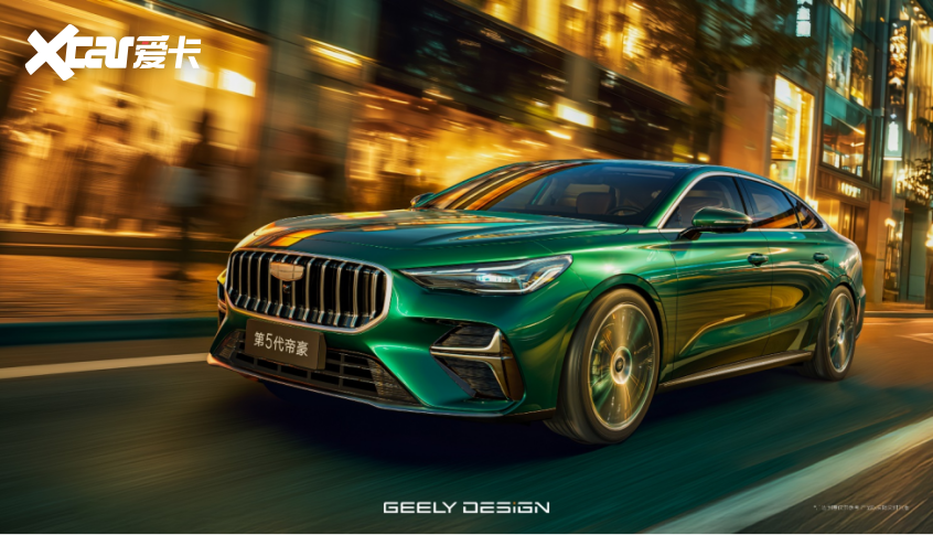 家轿市场再掀波澜第五代帝豪曝光这次瞄准谁？(图7)