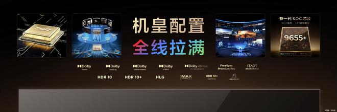 TCL祭出“最强MiniLED技术”SQD-MiniLED到底有多颠覆？(图3)