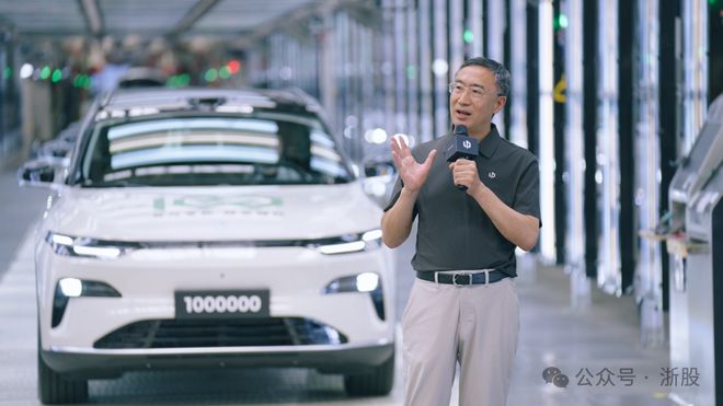 零跑汽车第100万台新车下线(图2)